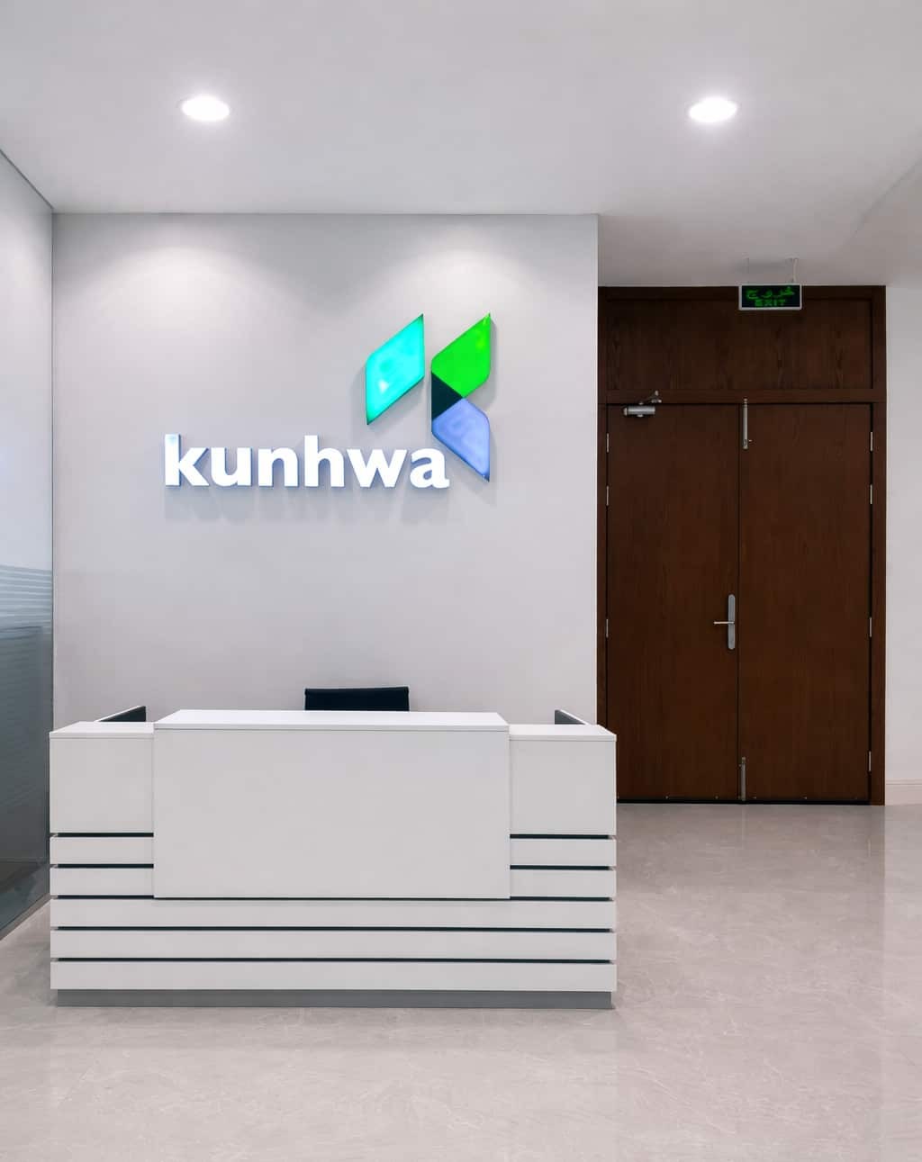 Kunhwa Engineering office fit-out project in Dammam, Saudi Arabia 2025